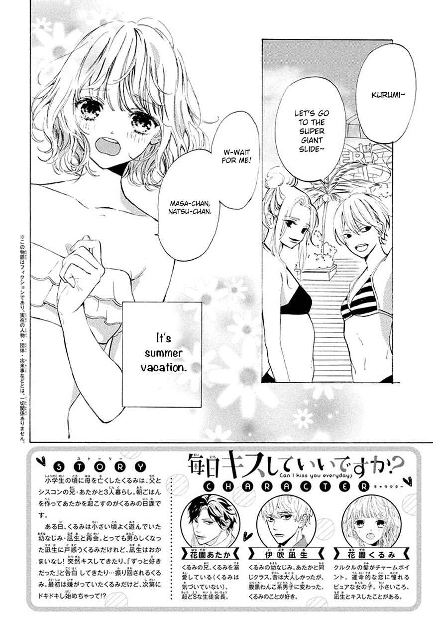 Page 3 Chapter 4 Mainichi Kiss shite ii desu ka?
