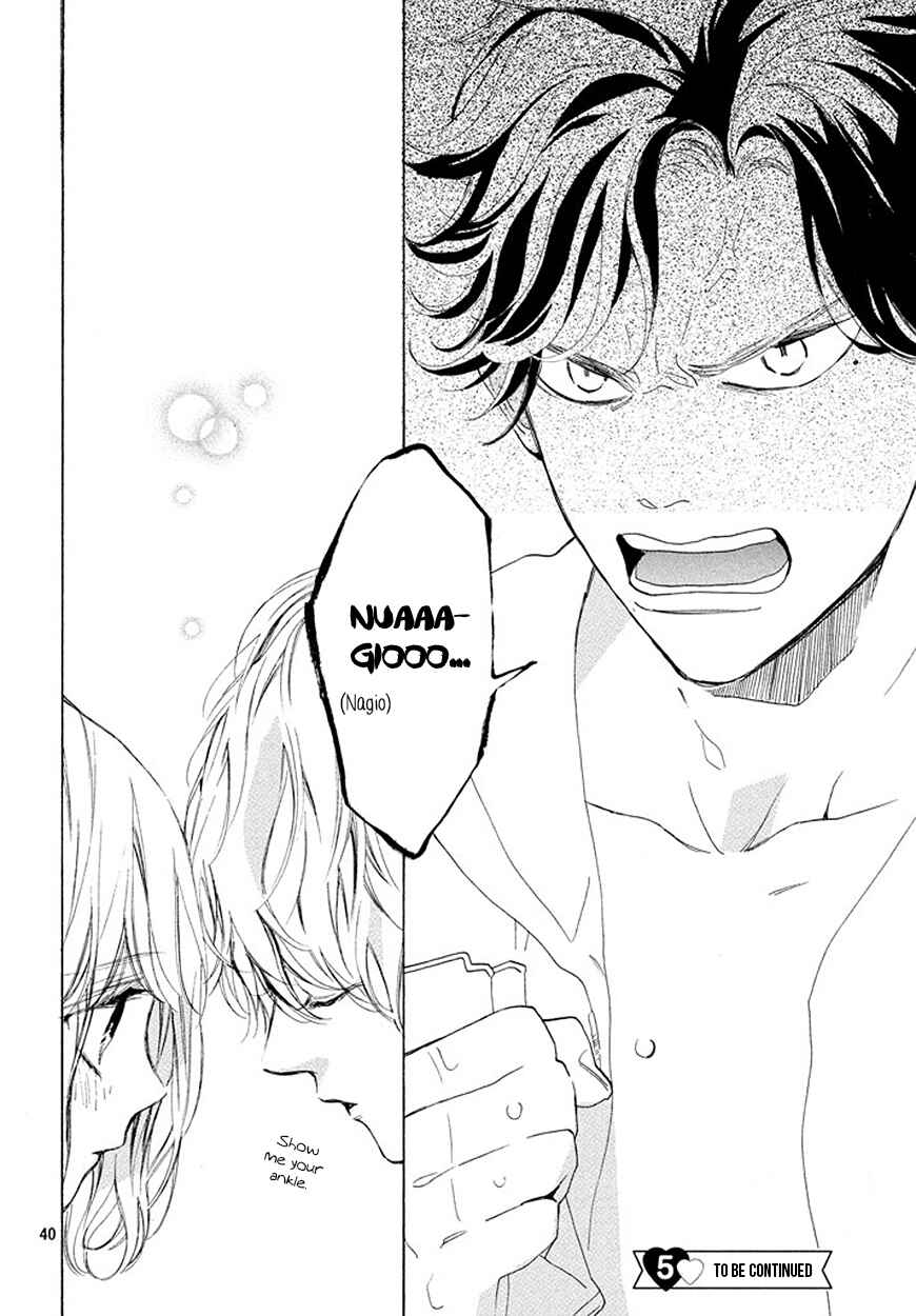 Page 42 Chapter 4 Mainichi Kiss shite ii desu ka?