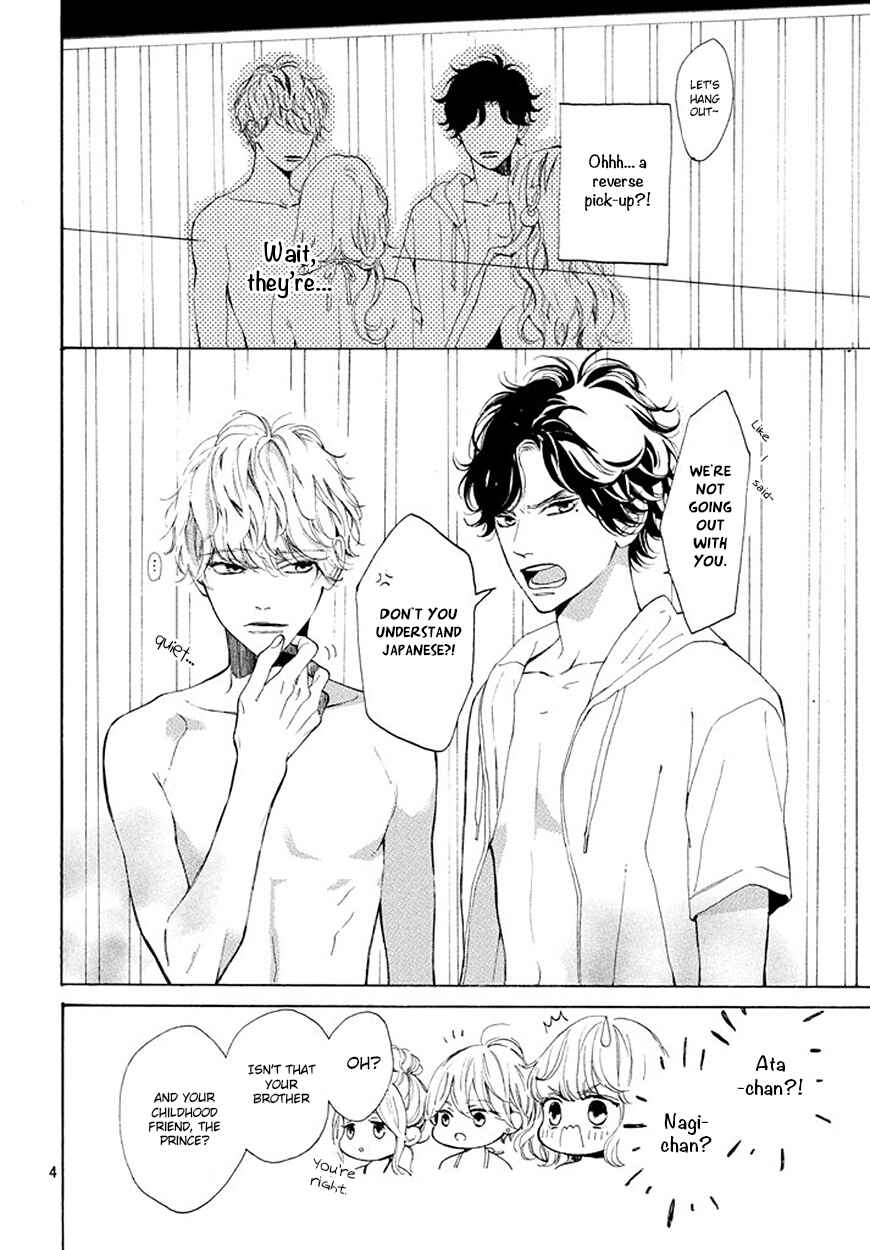 Page 5 Chapter 4 Mainichi Kiss shite ii desu ka?