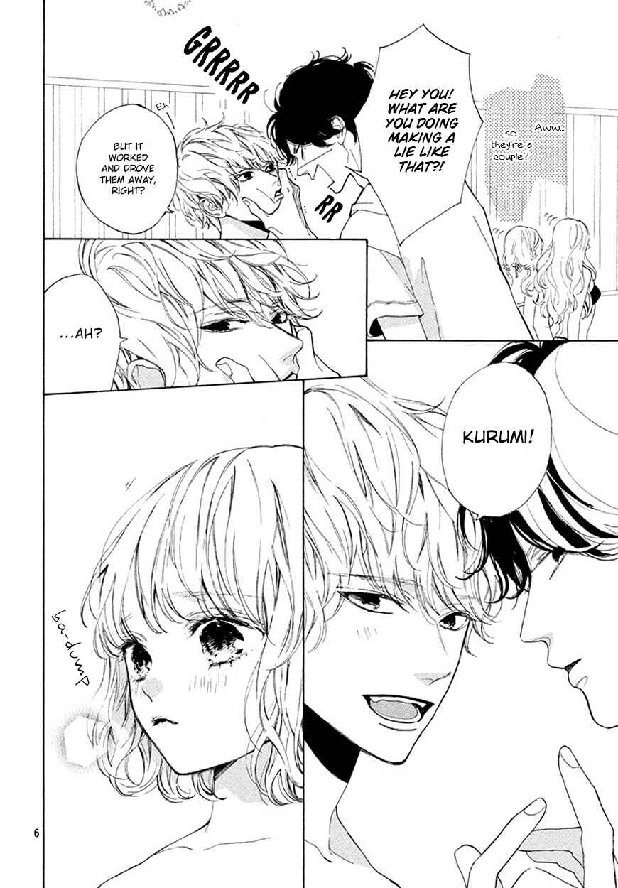 Page 7 Chapter 4 Mainichi Kiss shite ii desu ka?