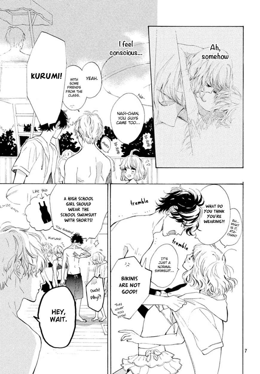 Page 8 Chapter 4 Mainichi Kiss shite ii desu ka?