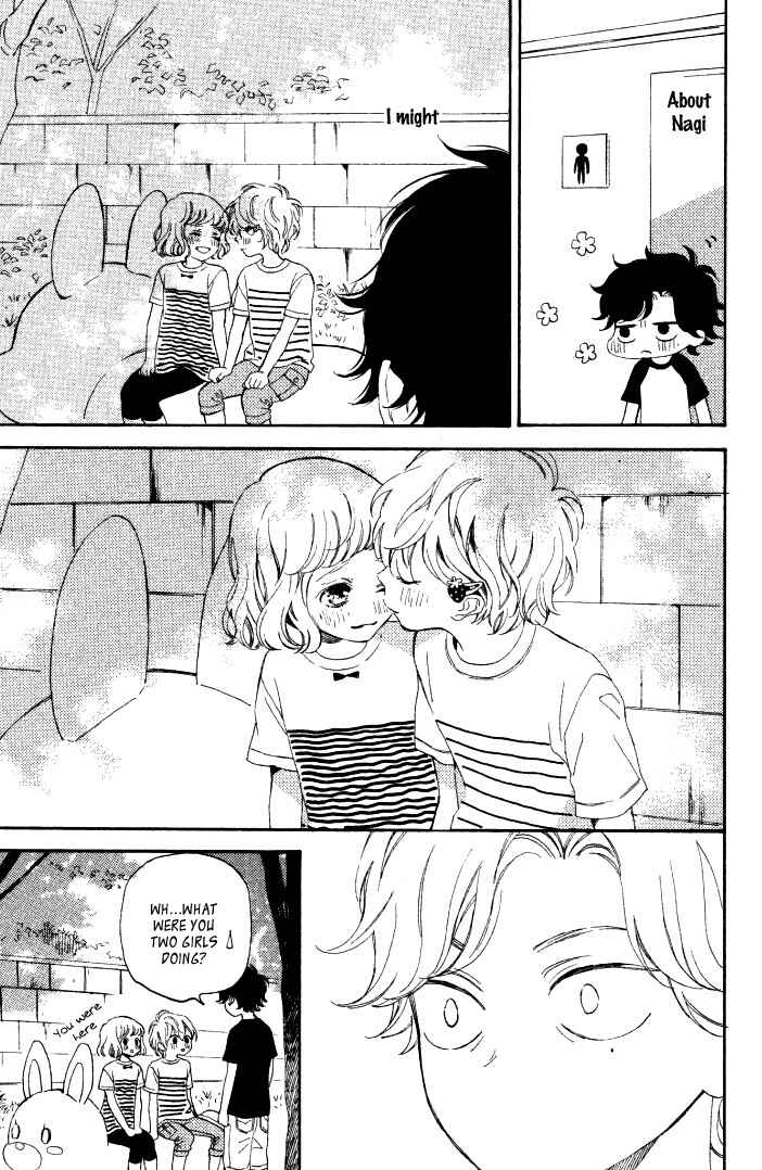 Page 10 Chapter 16.5 Mainichi Kiss shite ii desu ka?