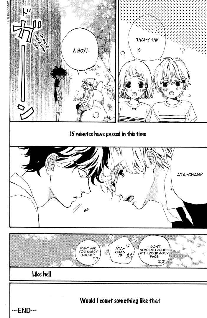 Page 11 Chapter 16.5 Mainichi Kiss shite ii desu ka?