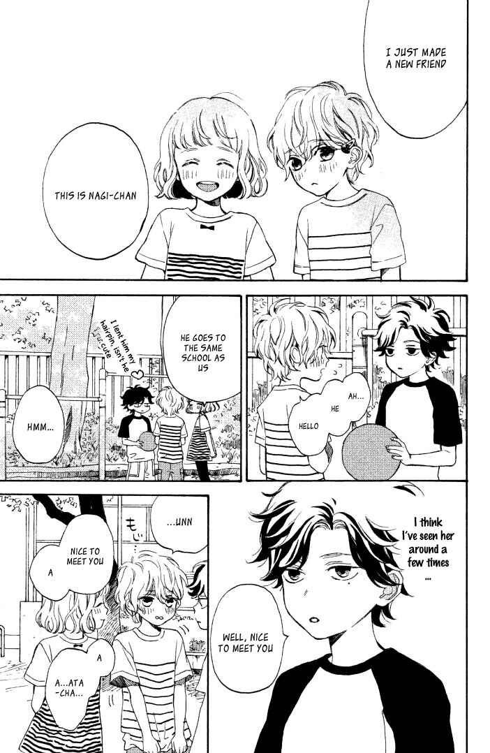 Page 8 Chapter 16.5 Mainichi Kiss shite ii desu ka?
