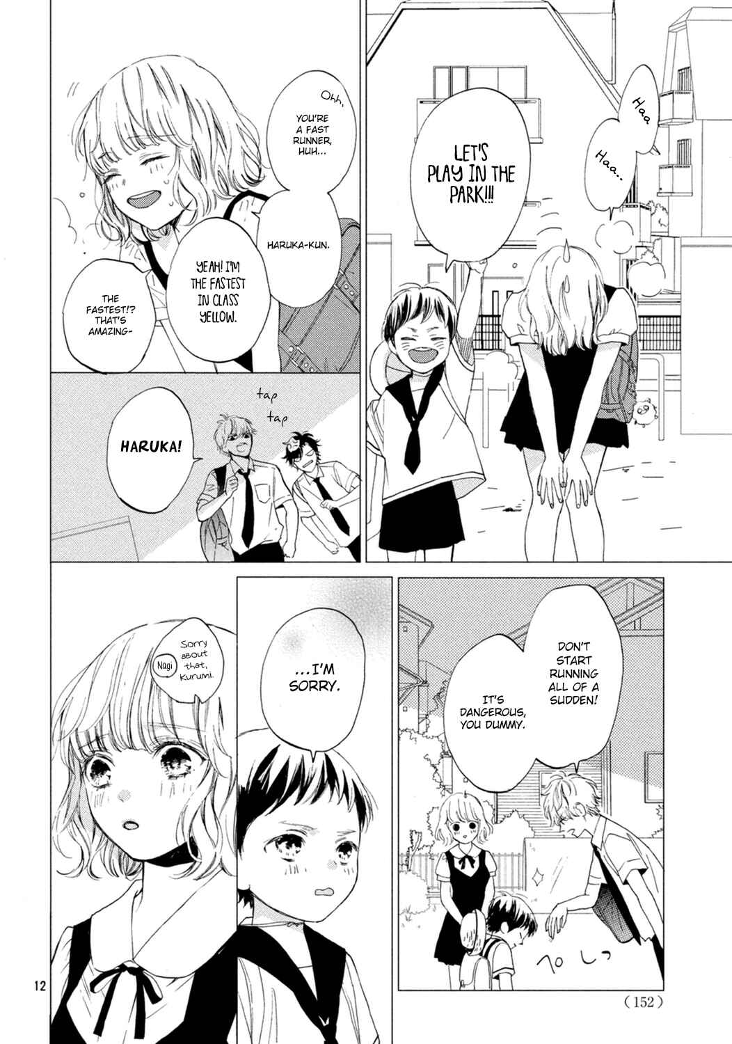 Page 13 Chapter 7 Mainichi Kiss shite ii desu ka?
