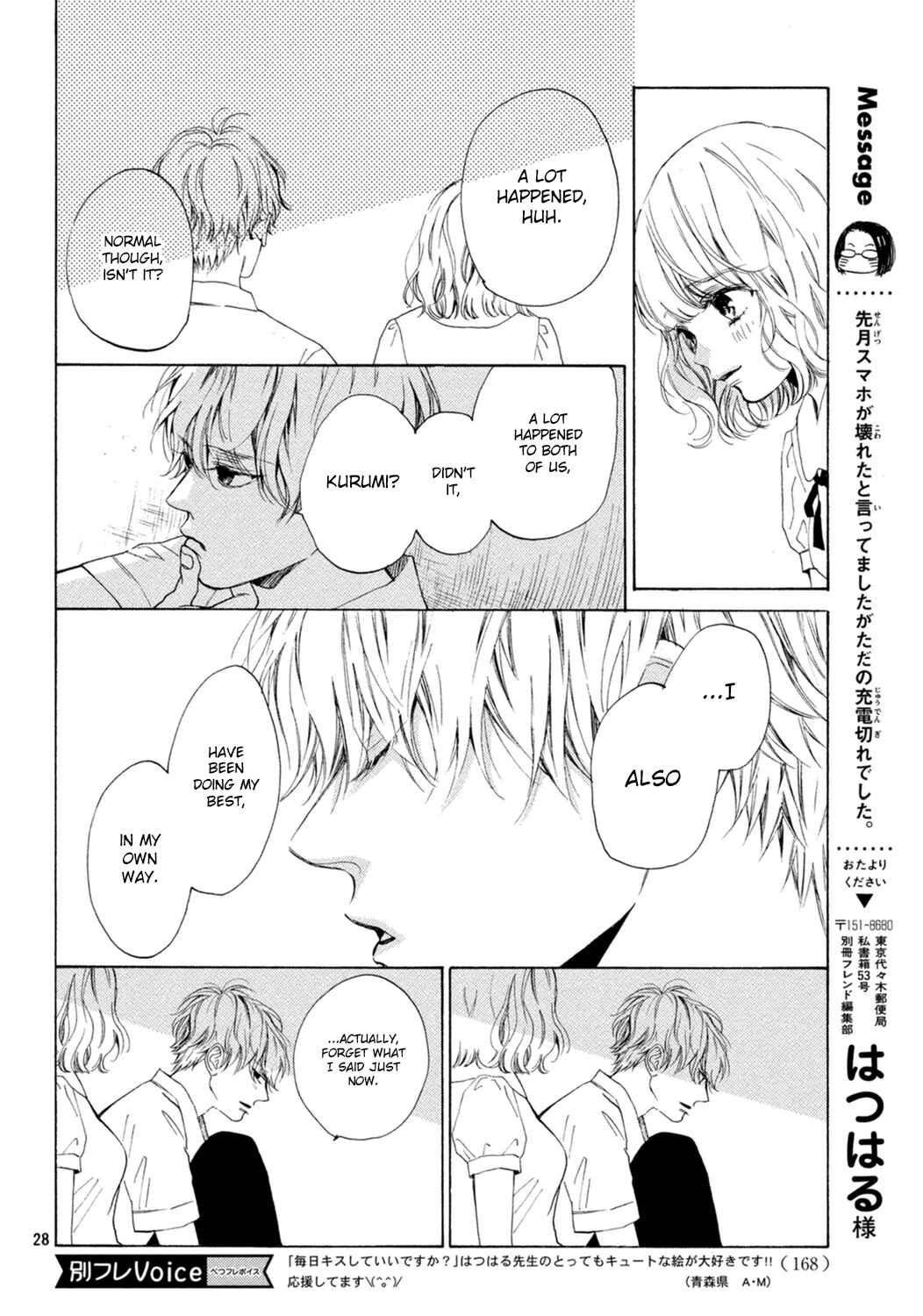 Page 29 Chapter 7 Mainichi Kiss shite ii desu ka?