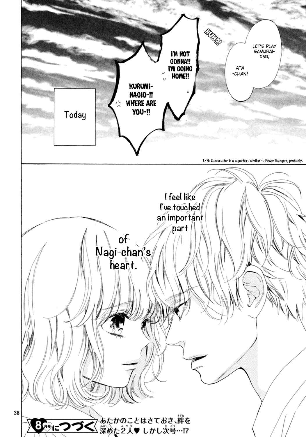 Page 39 Chapter 7 Mainichi Kiss shite ii desu ka?