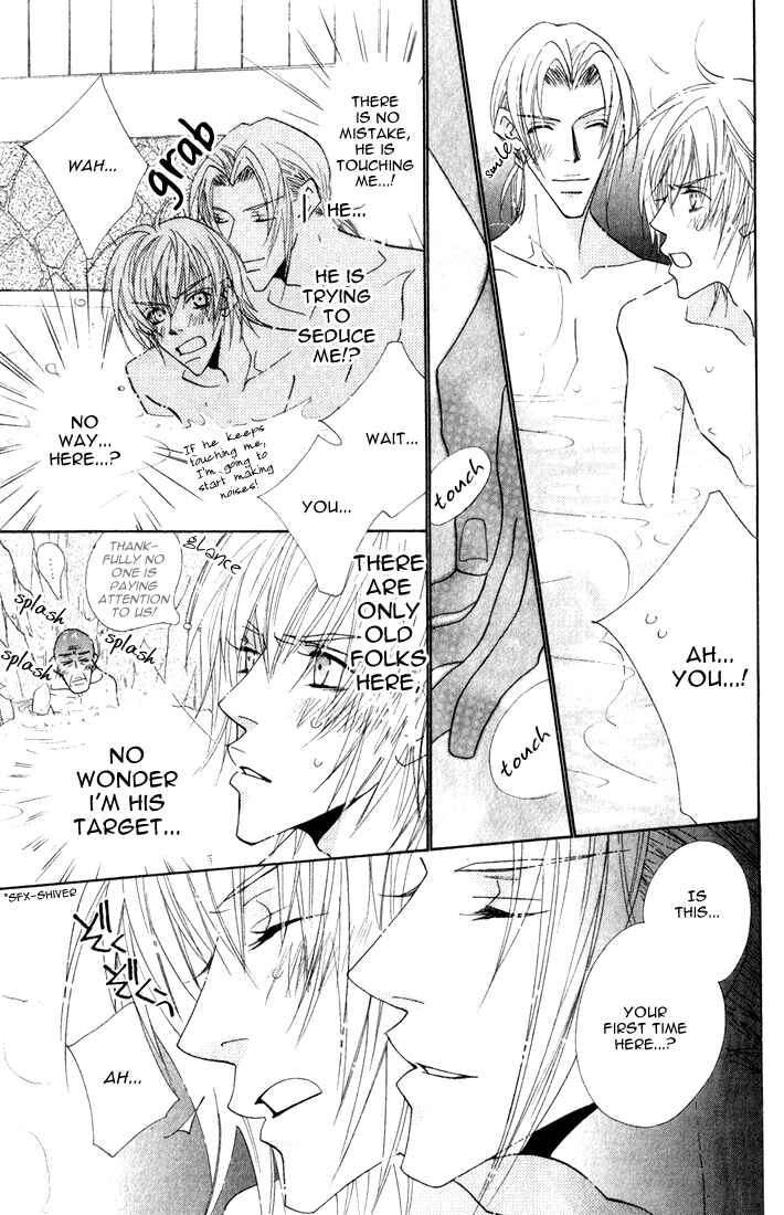 Page 10 Chapter 4 Bara no Ouji-sama