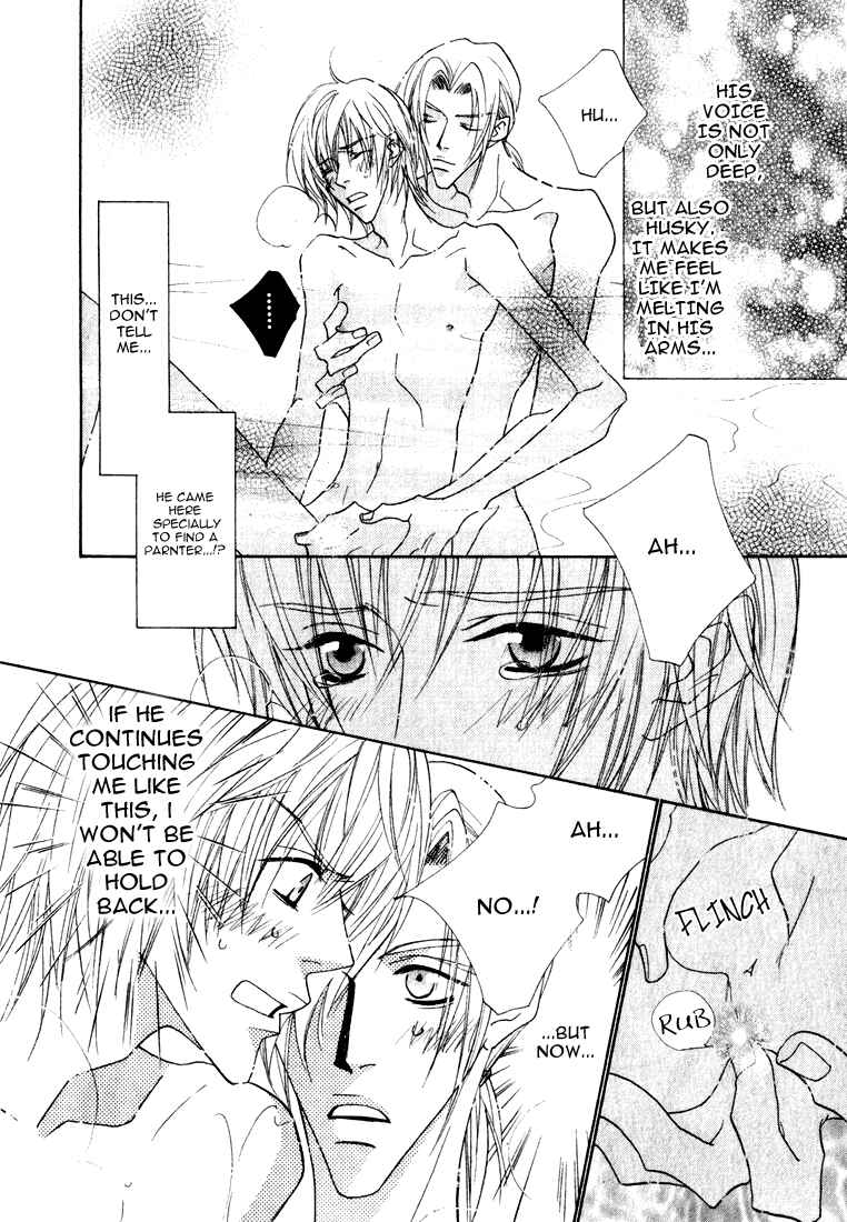 Page 11 Chapter 4 Bara no Ouji-sama