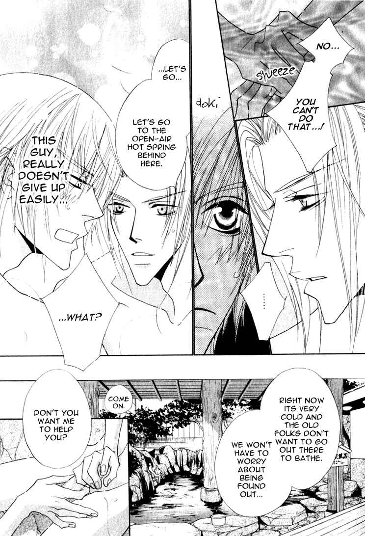 Page 12 Chapter 4 Bara no Ouji-sama