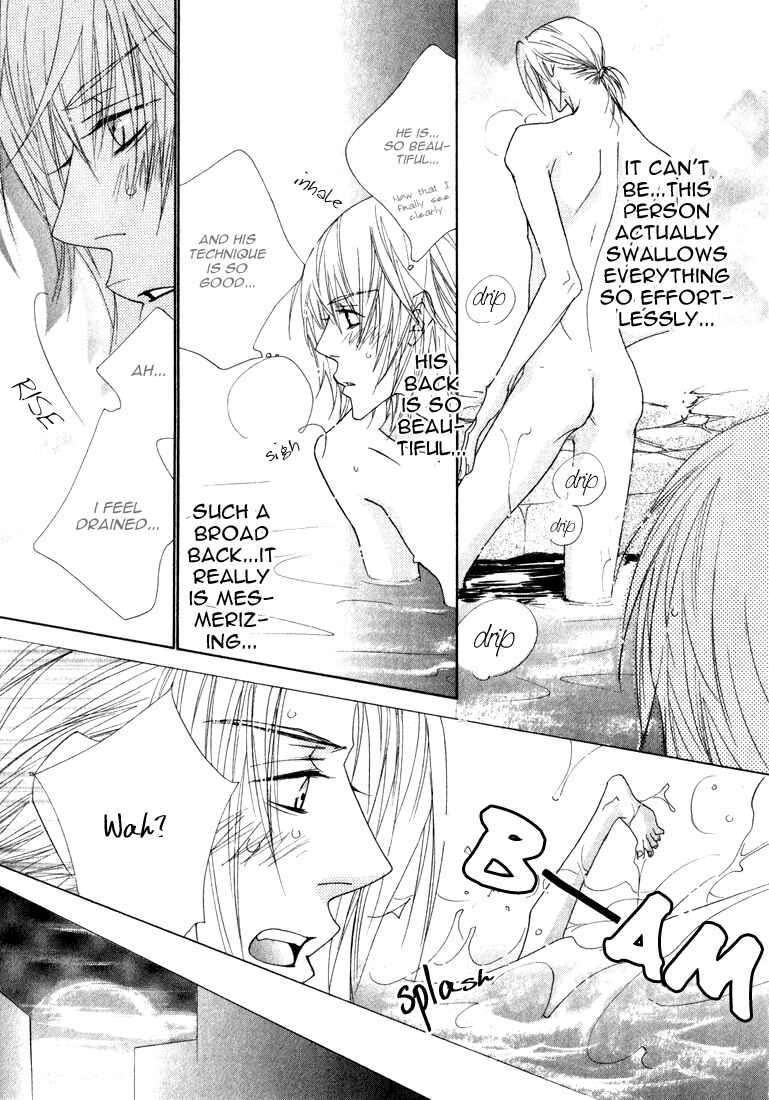 Page 18 Chapter 4 Bara no Ouji-sama