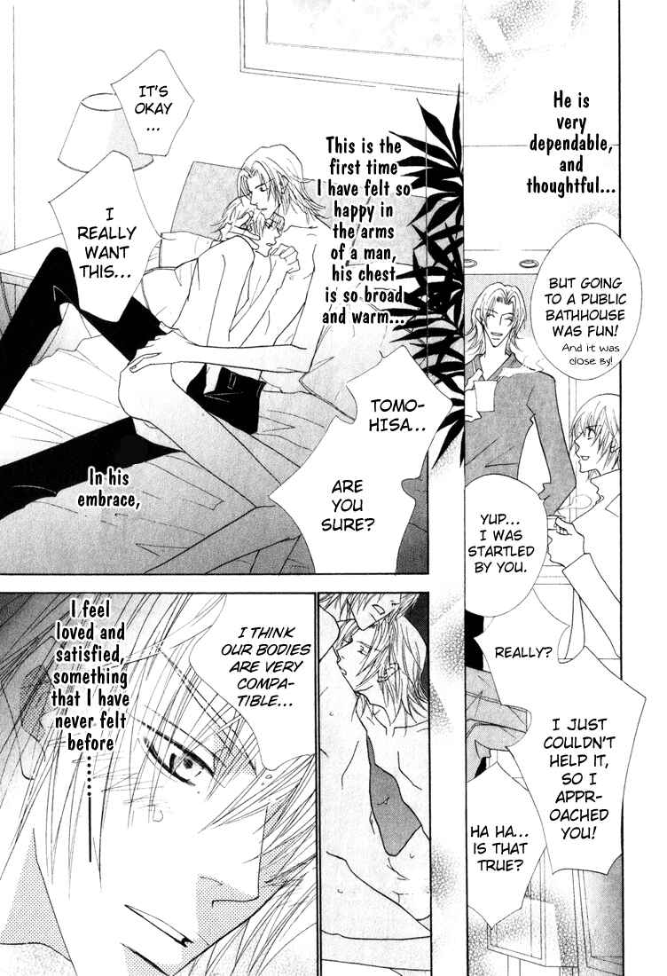 Page 22 Chapter 4 Bara no Ouji-sama