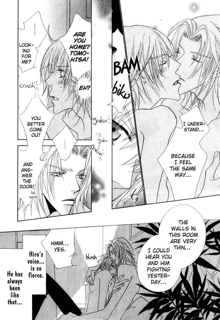 Page 23 Chapter 4 Bara no Ouji-sama
