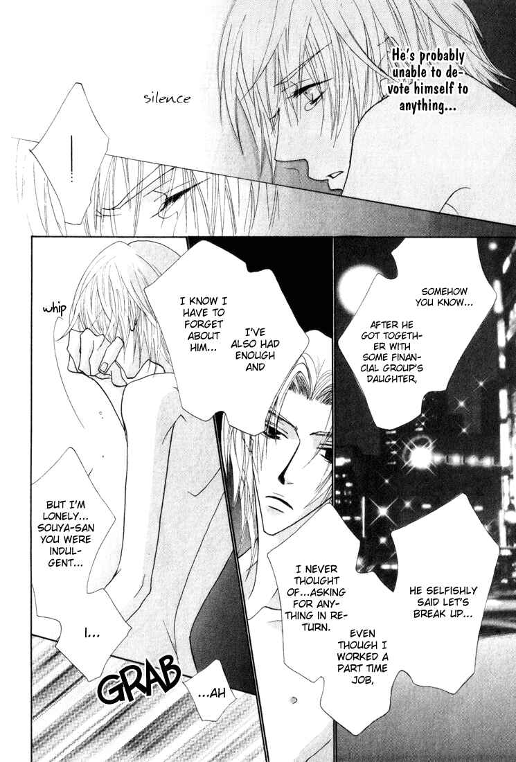 Page 25 Chapter 4 Bara no Ouji-sama