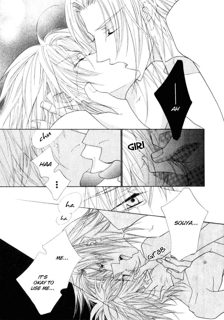 Page 26 Chapter 4 Bara no Ouji-sama