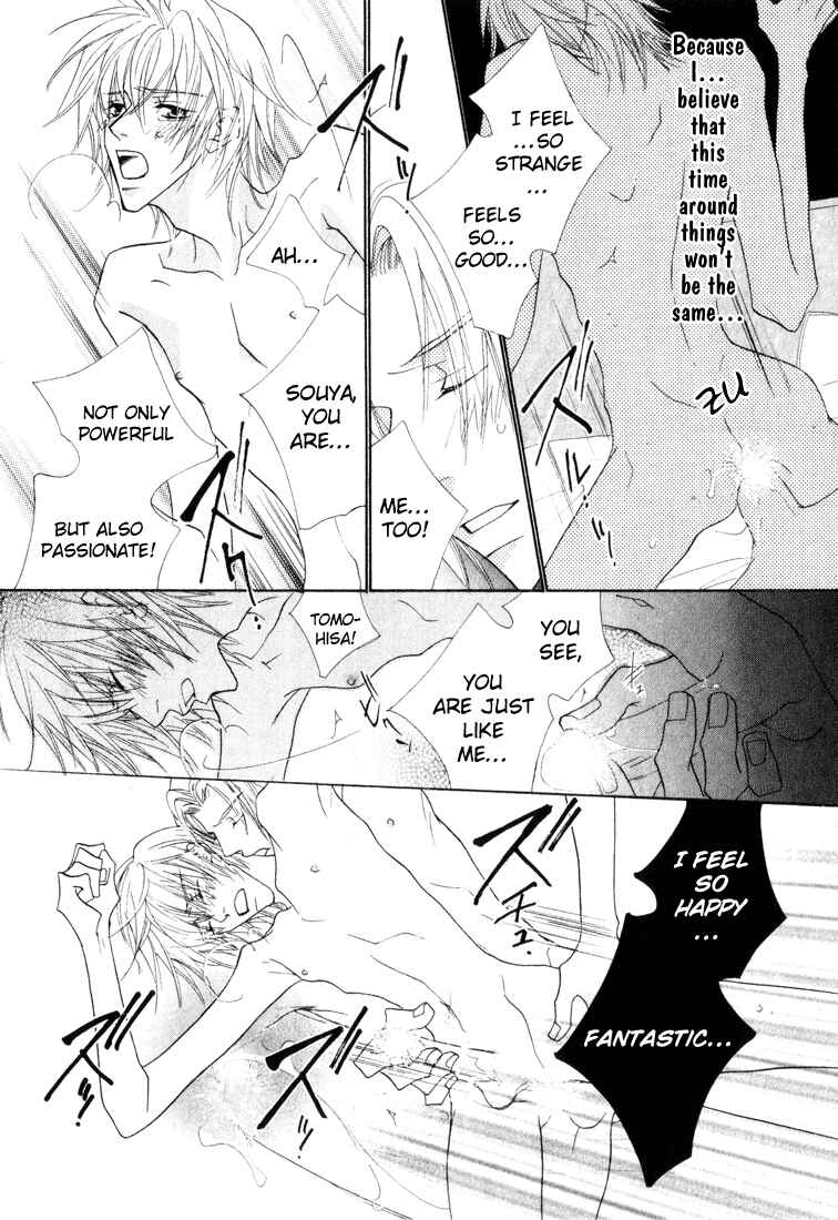 Page 29 Chapter 4 Bara no Ouji-sama