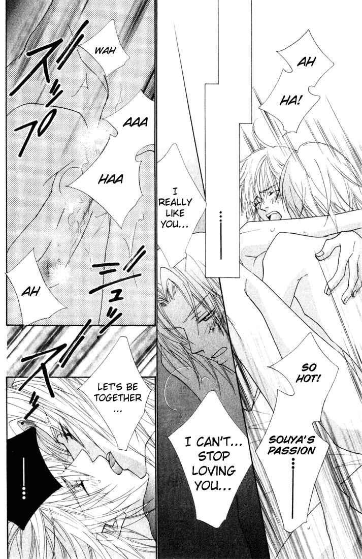 Page 31 Chapter 4 Bara no Ouji-sama