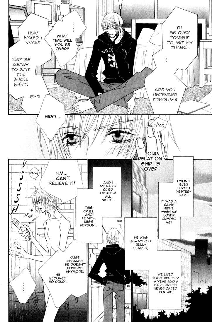 Page 5 Chapter 4 Bara no Ouji-sama