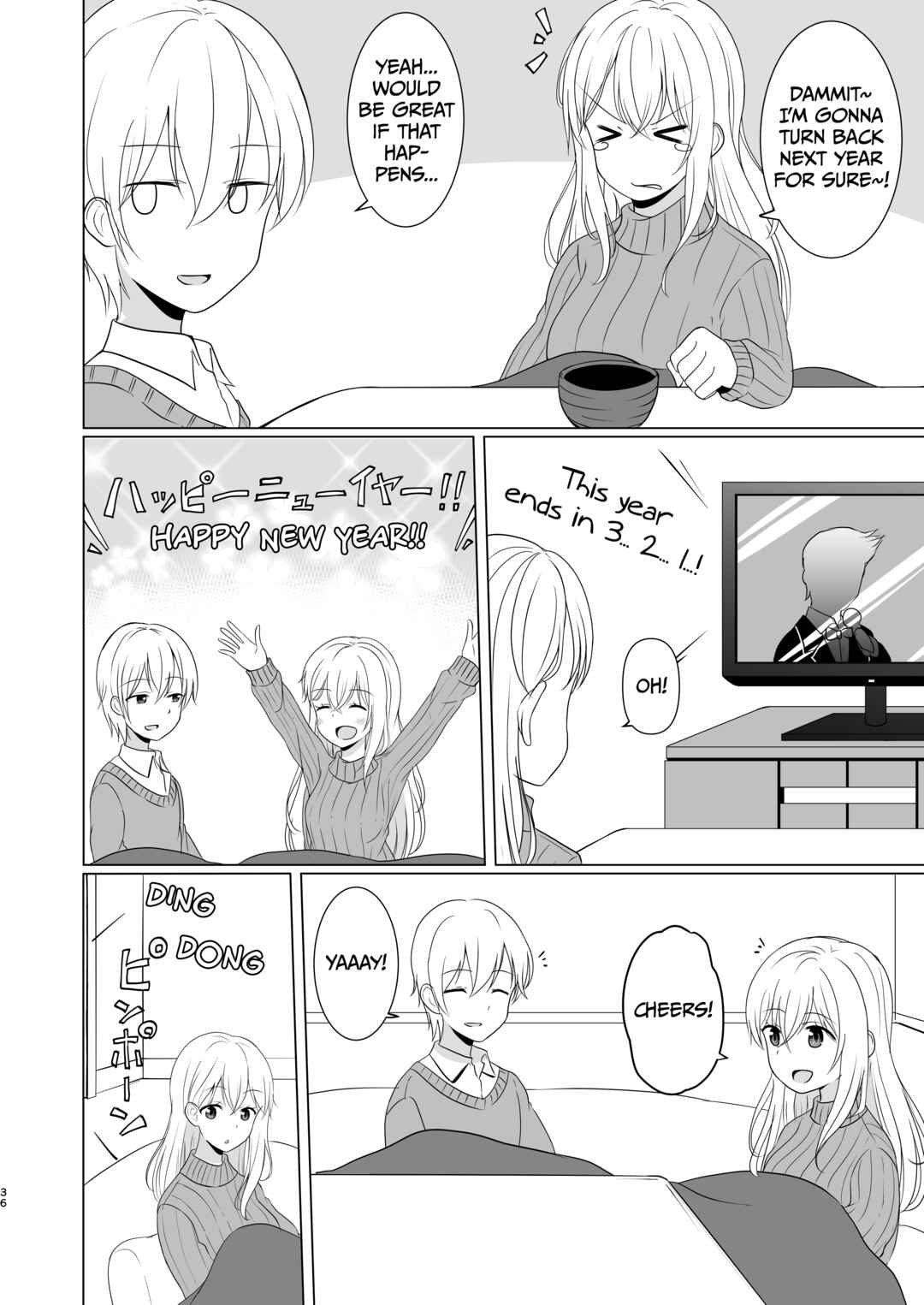 Page 4 Chapter 7.5 A Boy Who Loves Genderswap Got Genderswapped, so He Acts Out His Ideal Genderswap Girl