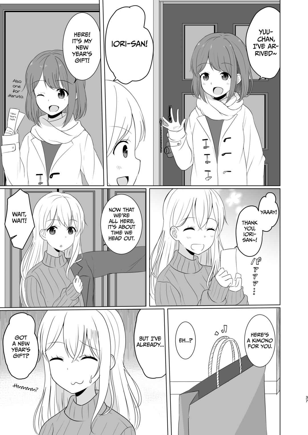Page 5 Chapter 7.5 A Boy Who Loves Genderswap Got Genderswapped, so He Acts Out His Ideal Genderswap Girl