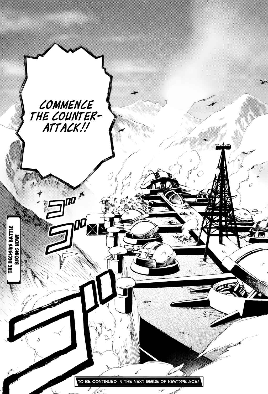 Page 32 Chapter 8 Last Exile - Sunadokei no Tabibito