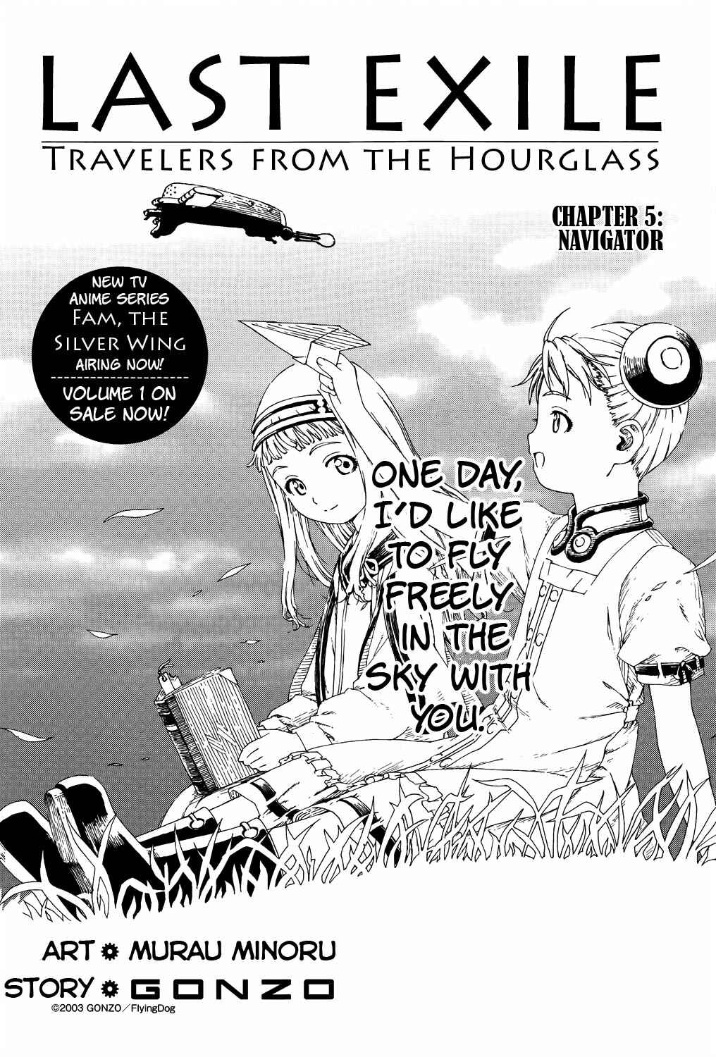 Page 3 Chapter 5 Last Exile - Sunadokei no Tabibito