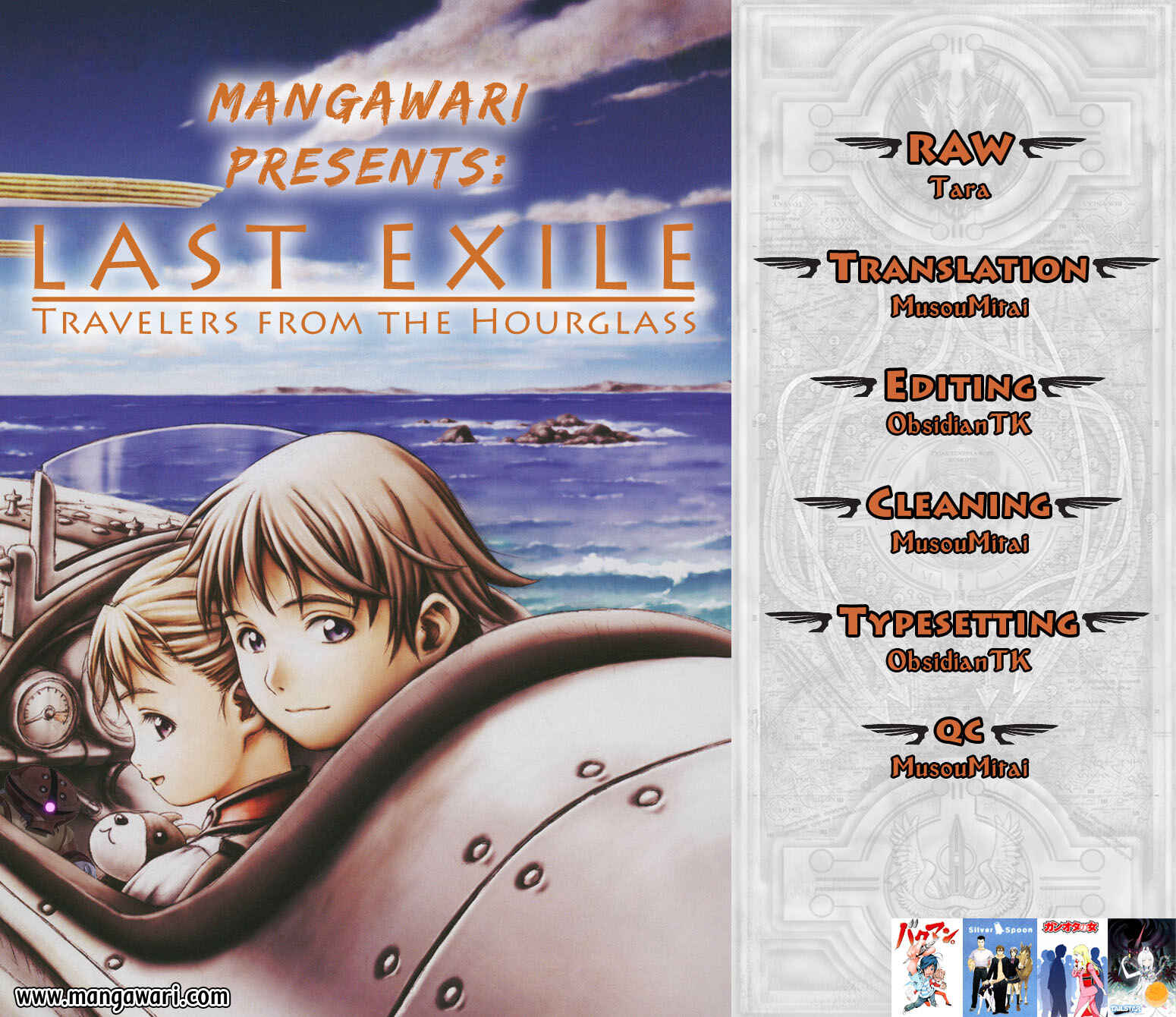 Page 1 Chapter 9 Last Exile - Sunadokei no Tabibito