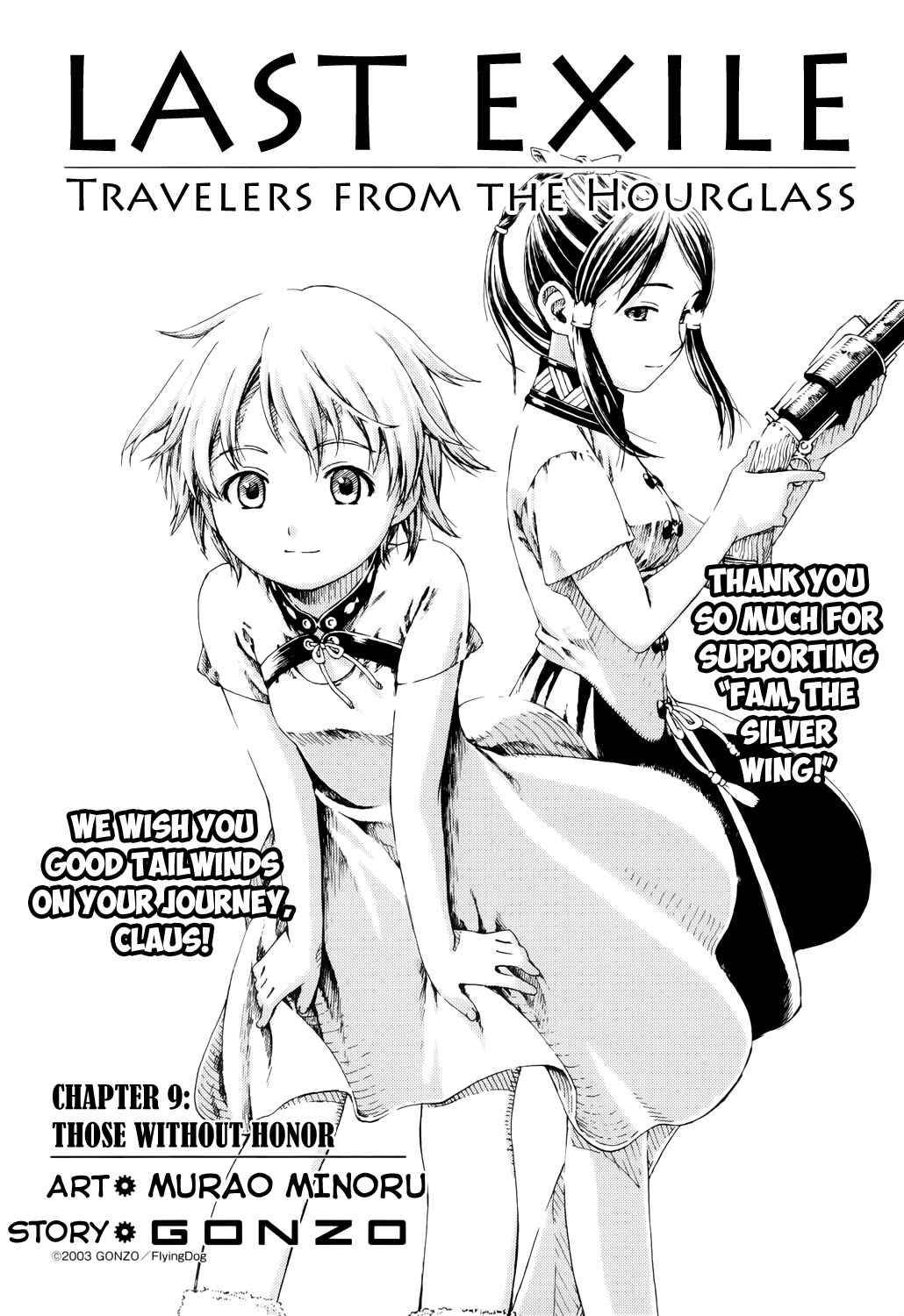Page 2 Chapter 9 Last Exile - Sunadokei no Tabibito