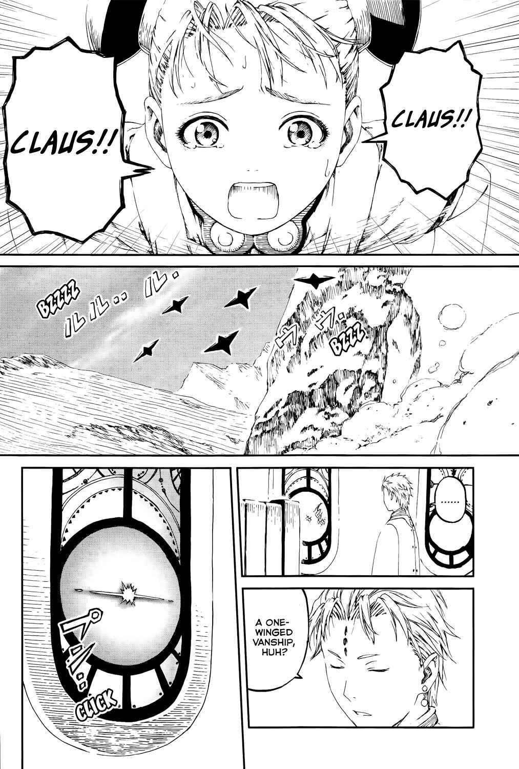 Page 24 Chapter 7 Last Exile - Sunadokei no Tabibito