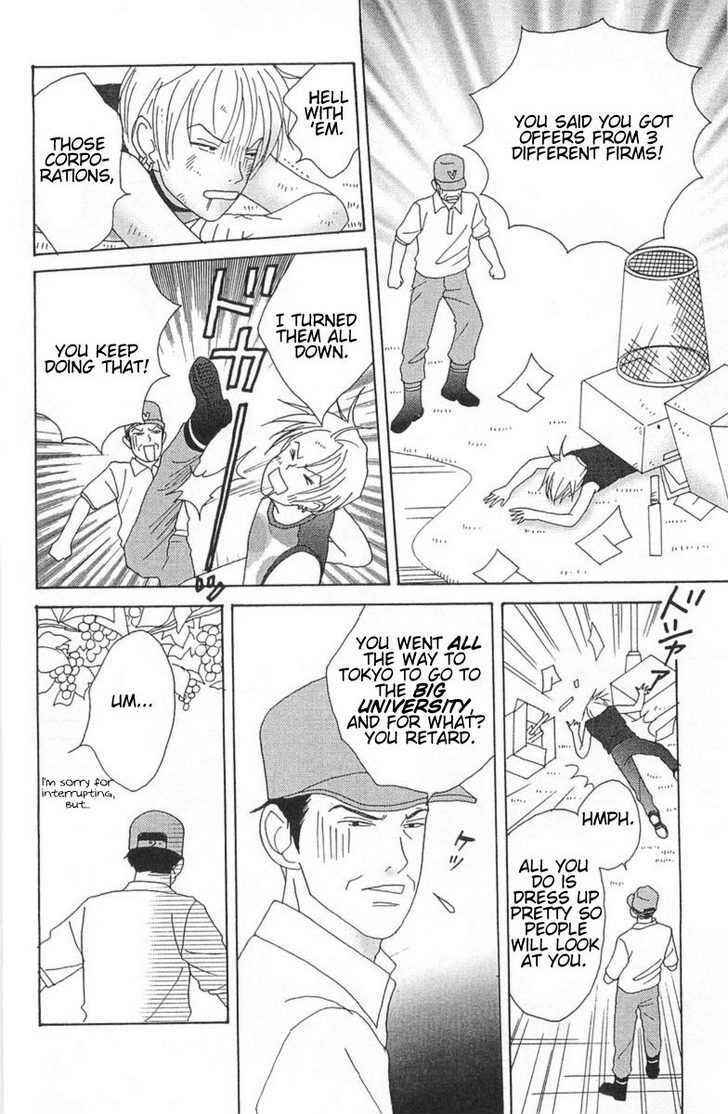 Page 14 Chapter 3 GREEN: I Want to be a Farmer’s Wife