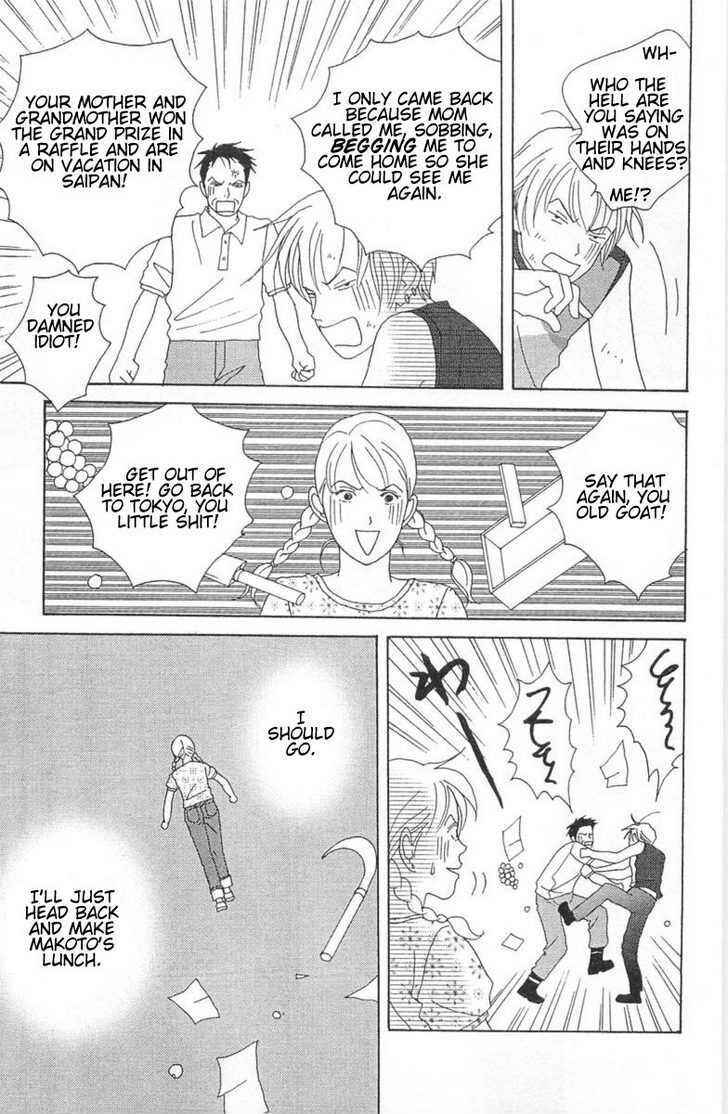 Page 19 Chapter 3 GREEN: I Want to be a Farmer’s Wife