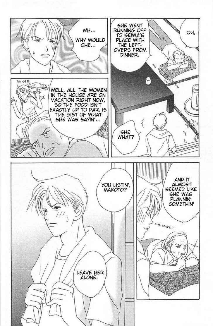 Page 24 Chapter 3 GREEN: I Want to be a Farmer’s Wife