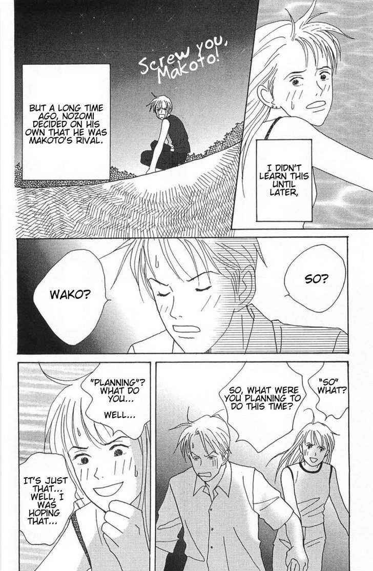 Page 36 Chapter 3 GREEN: I Want to be a Farmer’s Wife