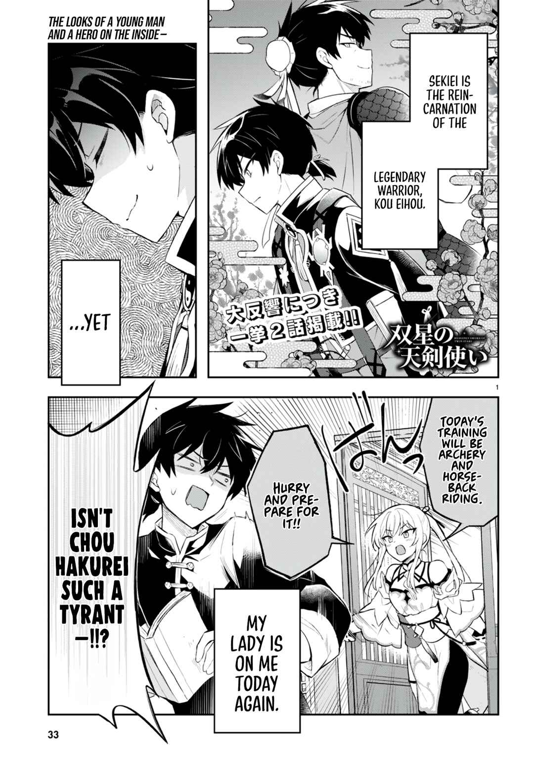 Page 2 Chapter 2 Sousei no Tenken Tsukai