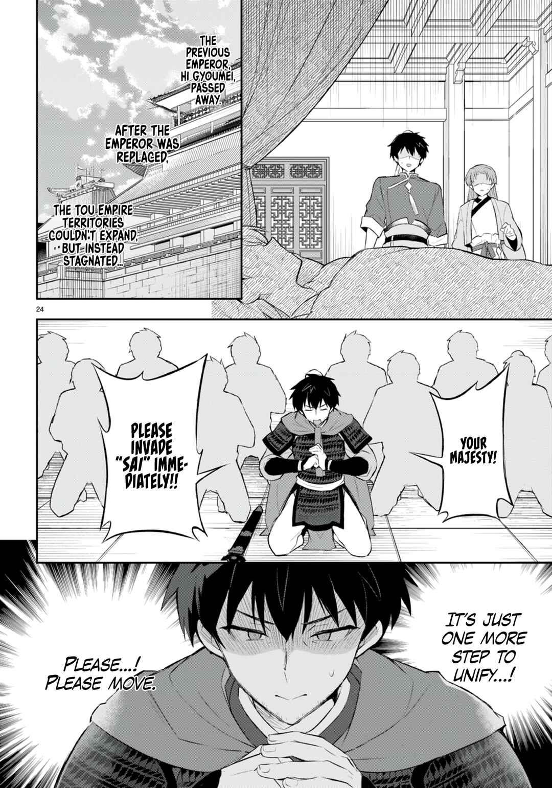 Page 25 Chapter 2 Sousei no Tenken Tsukai