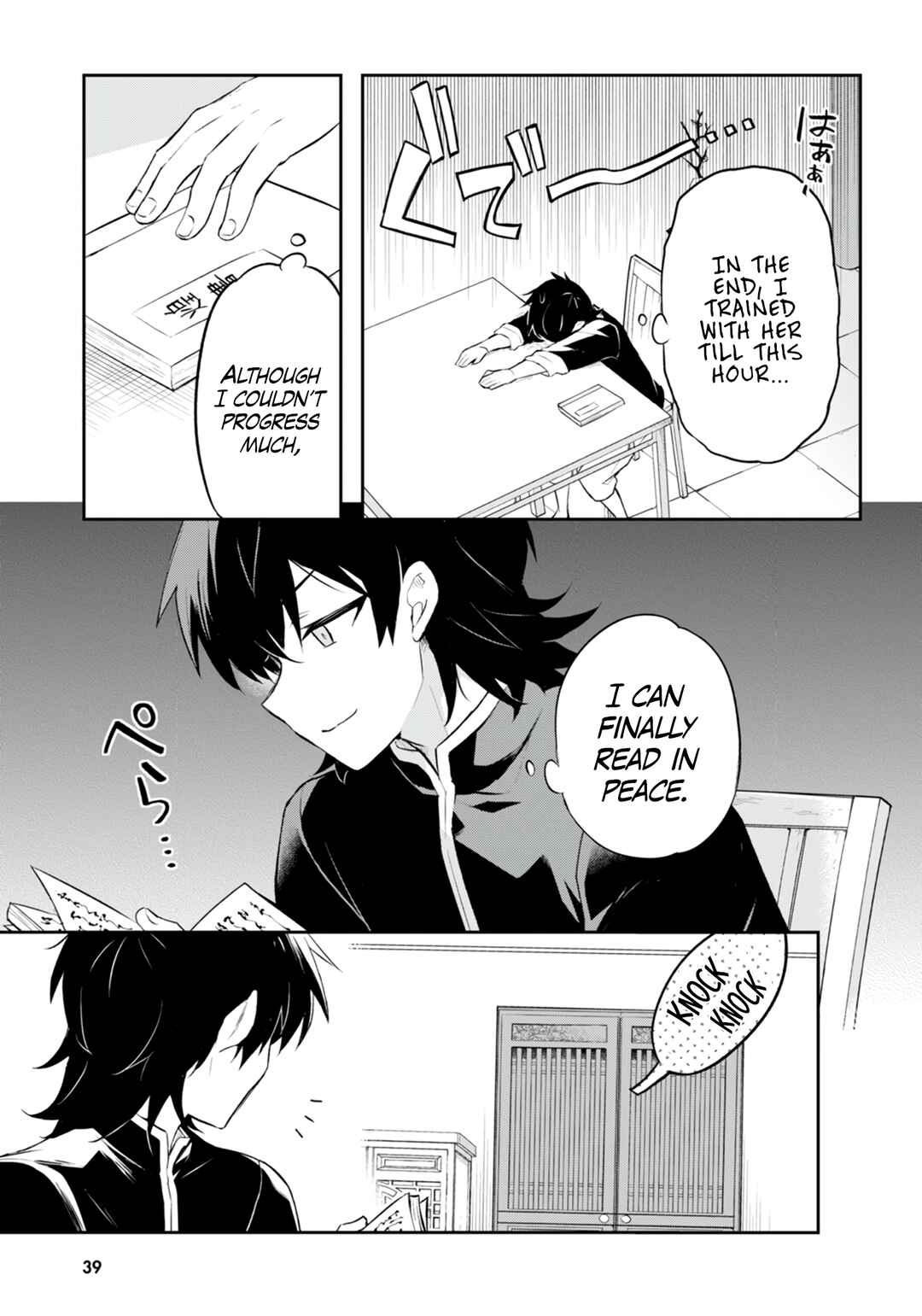 Page 8 Chapter 2 Sousei no Tenken Tsukai