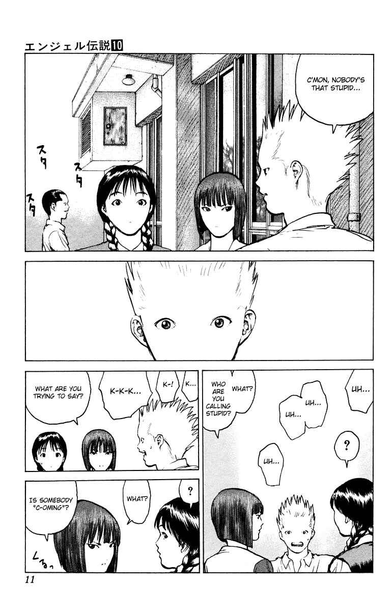 Page 11 Chapter 48 Angel Densetsu