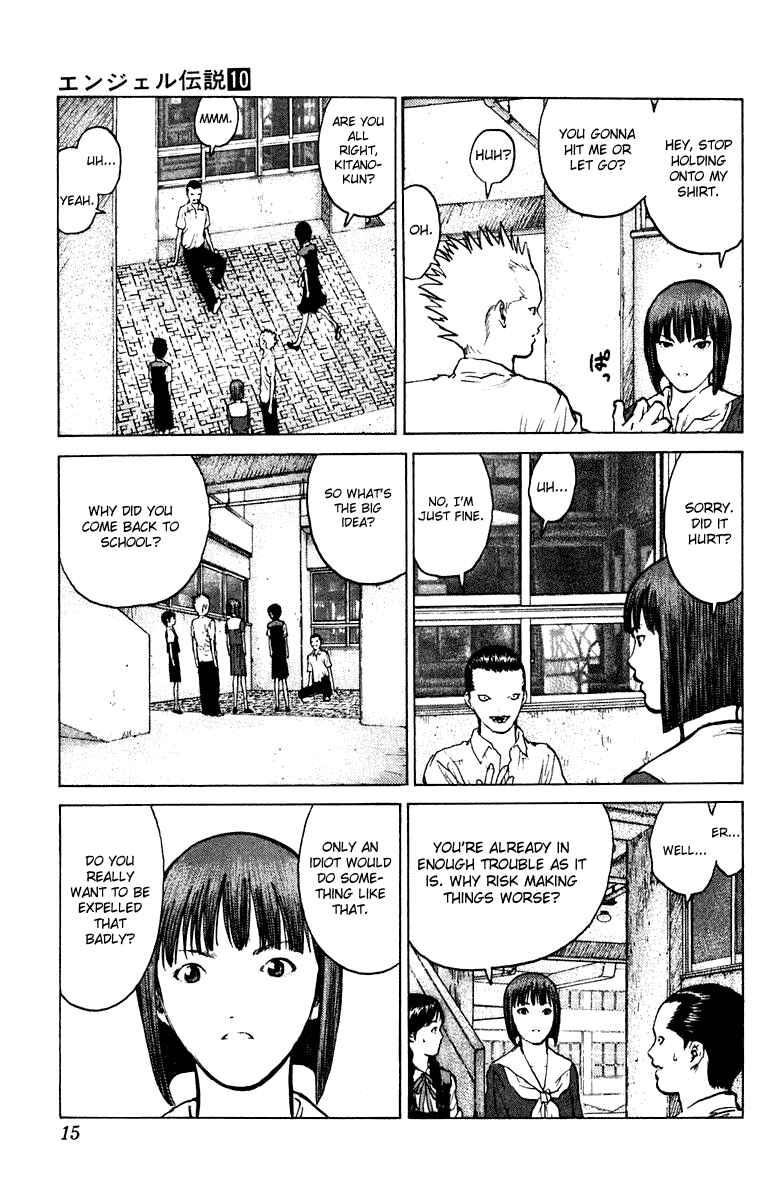 Page 15 Chapter 48 Angel Densetsu