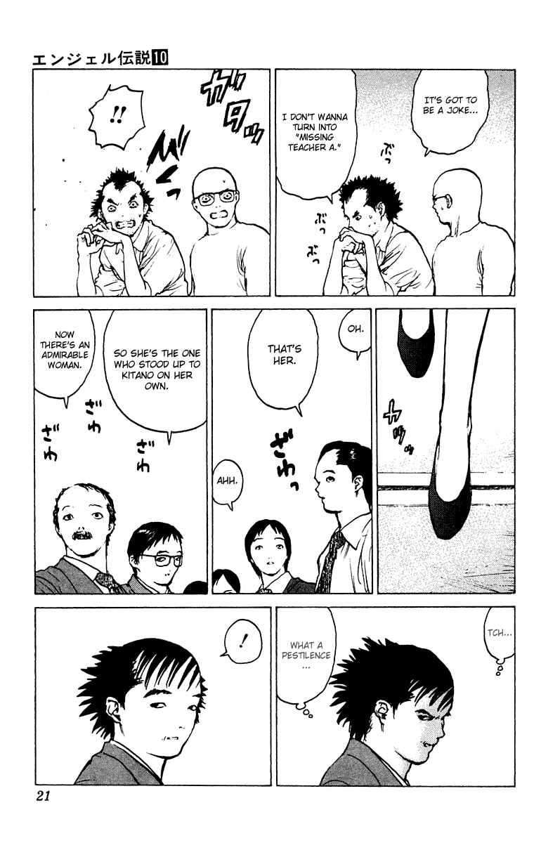 Page 21 Chapter 48 Angel Densetsu