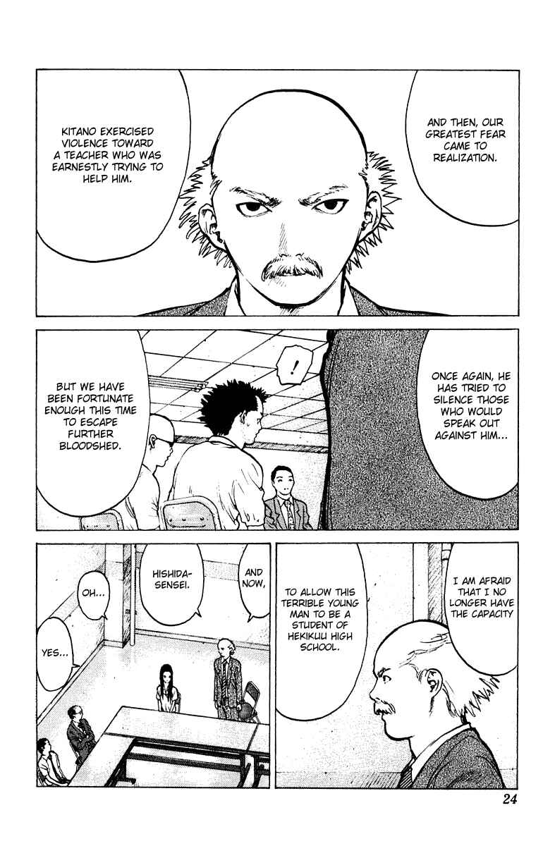 Page 24 Chapter 48 Angel Densetsu
