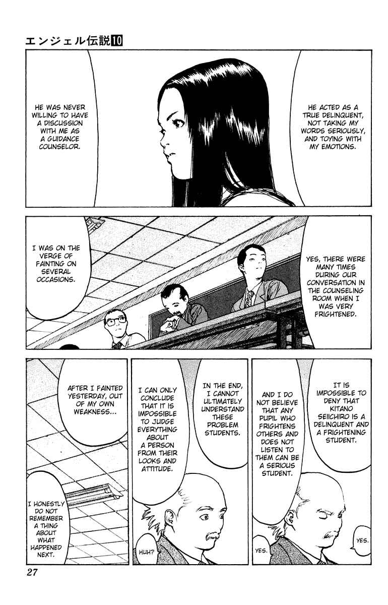 Page 27 Chapter 48 Angel Densetsu