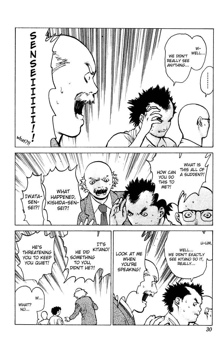Page 30 Chapter 48 Angel Densetsu