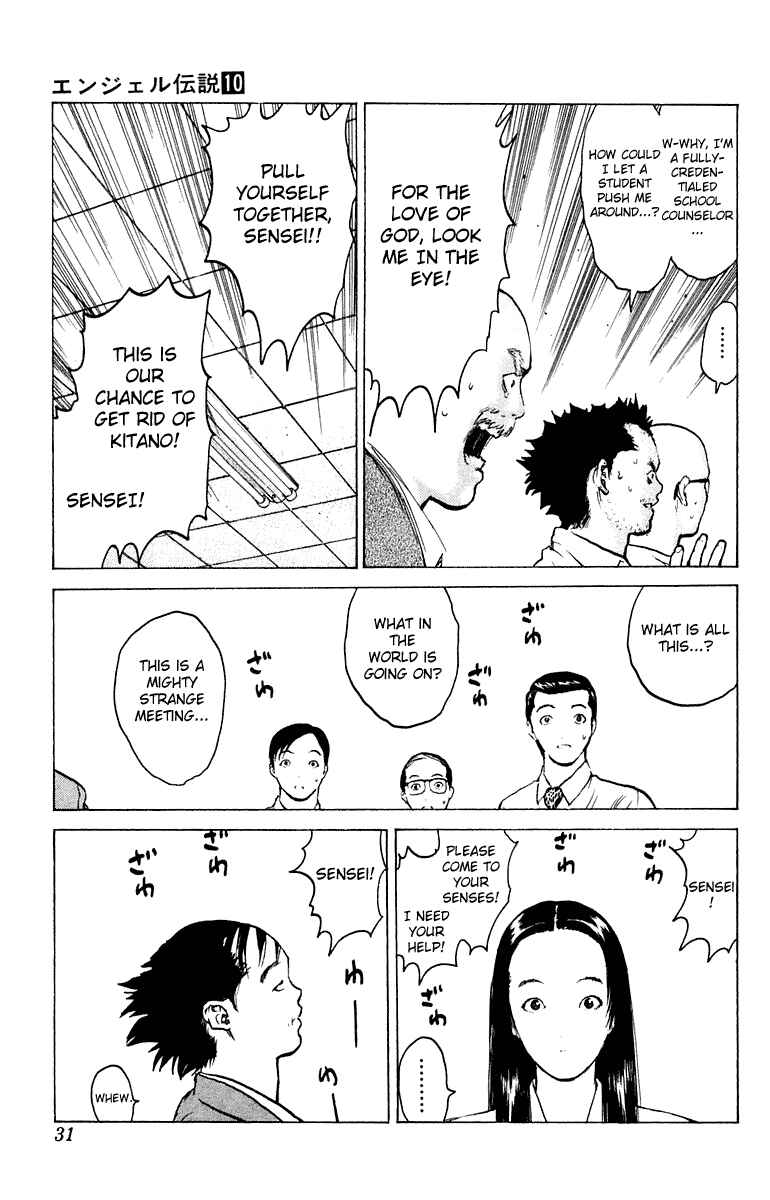 Page 31 Chapter 48 Angel Densetsu