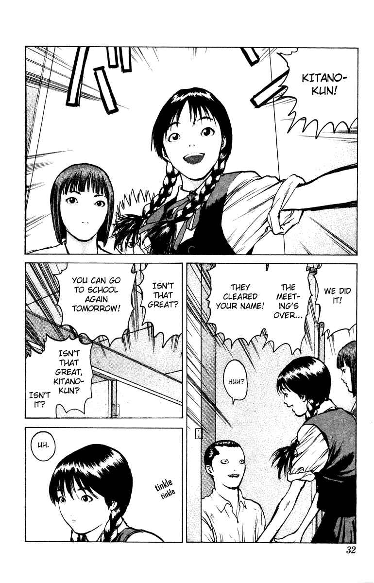 Page 32 Chapter 48 Angel Densetsu