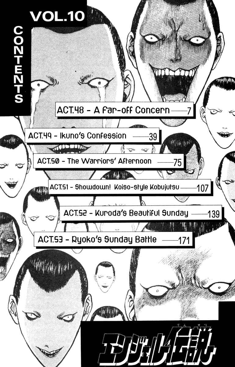 Page 6 Chapter 48 Angel Densetsu