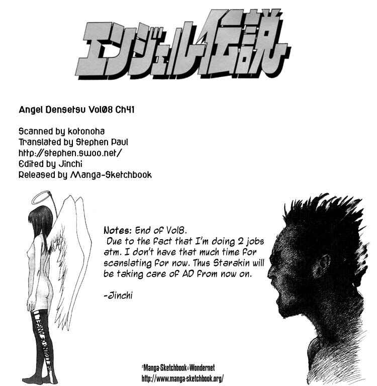 Page 1 Chapter 41 Angel Densetsu