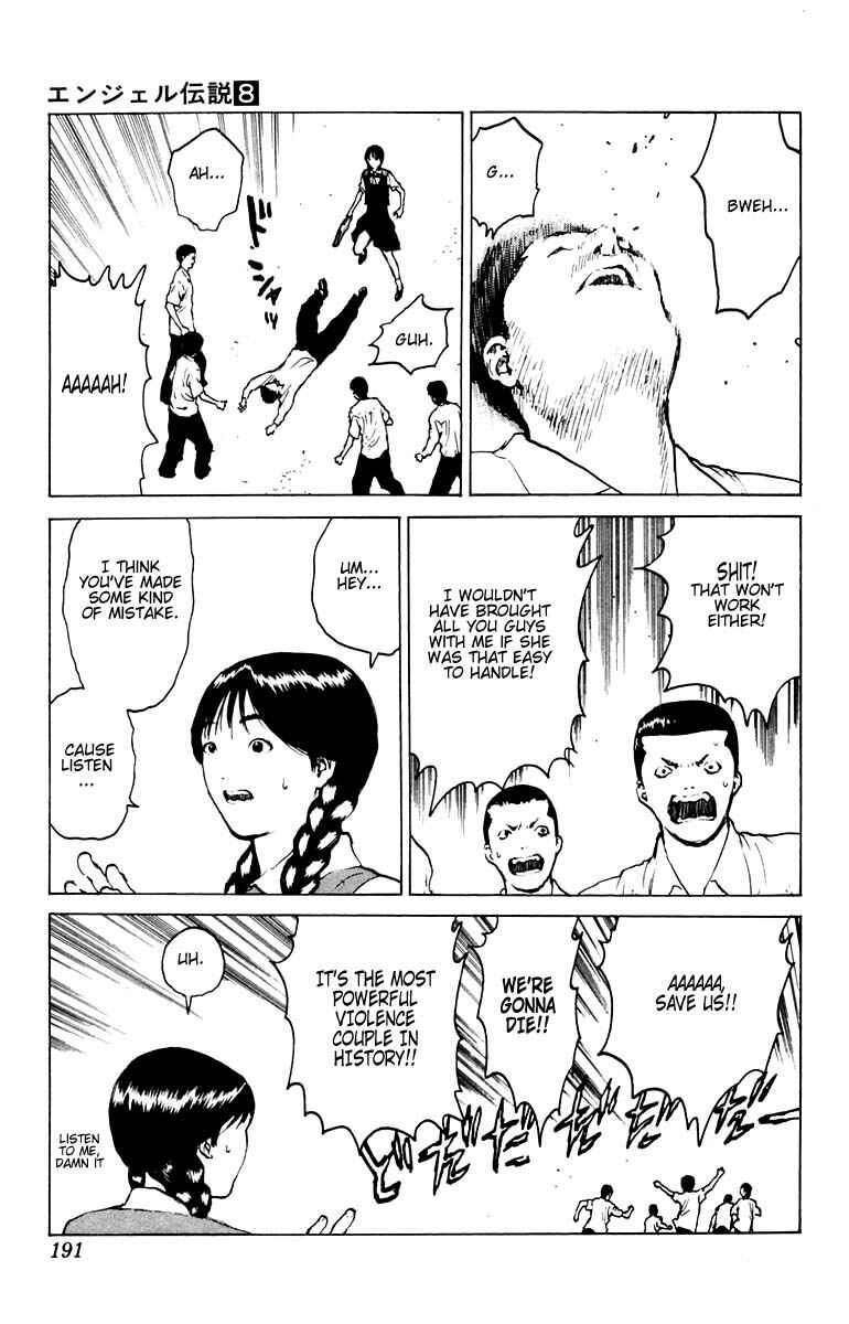 Page 19 Chapter 41 Angel Densetsu