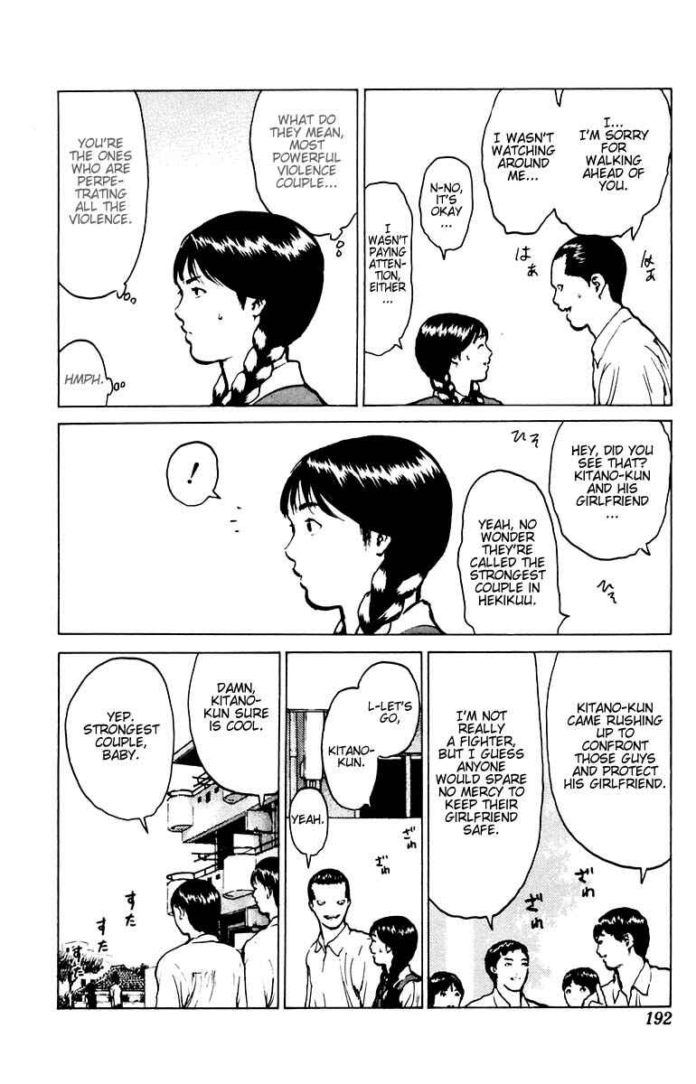 Page 20 Chapter 41 Angel Densetsu