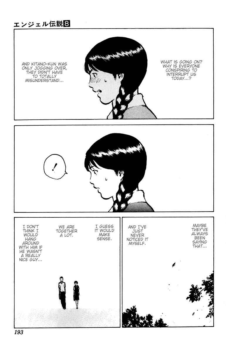 Page 21 Chapter 41 Angel Densetsu