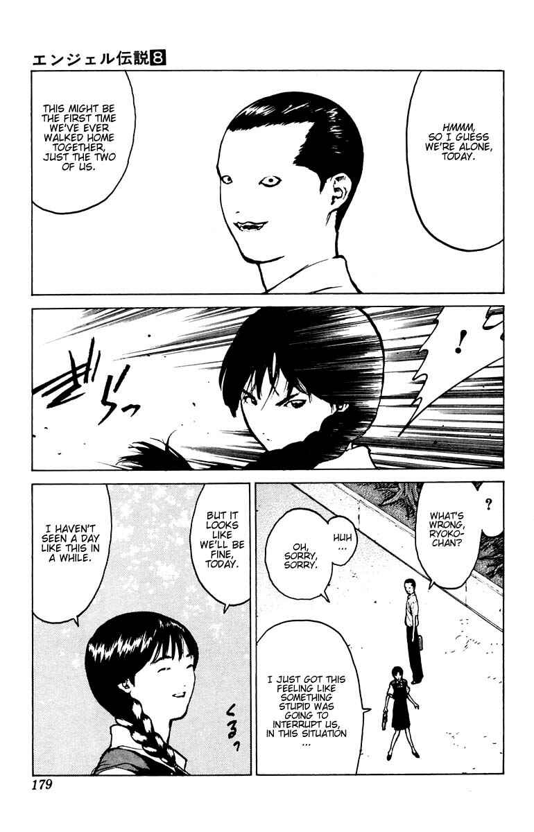 Page 7 Chapter 41 Angel Densetsu